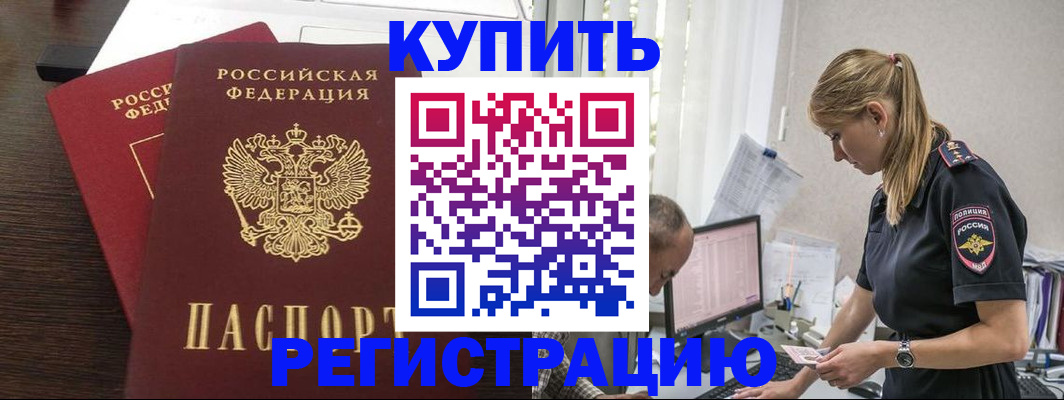 временная регистрация госуслуги в Пермском крае