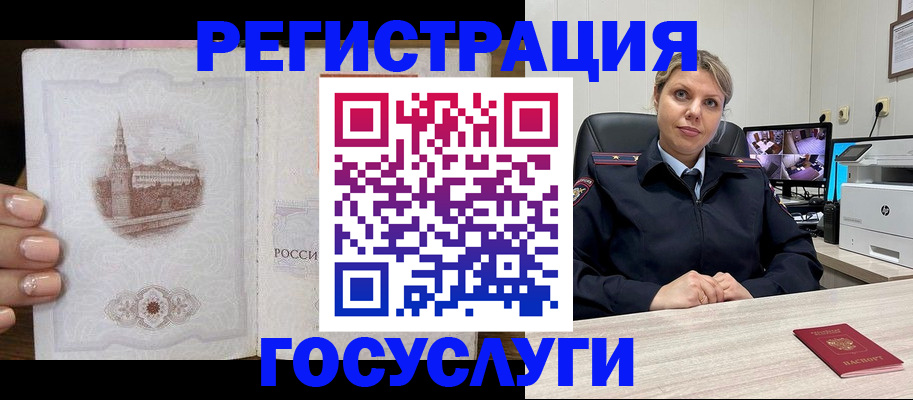 прописка для кредита в Пермском крае